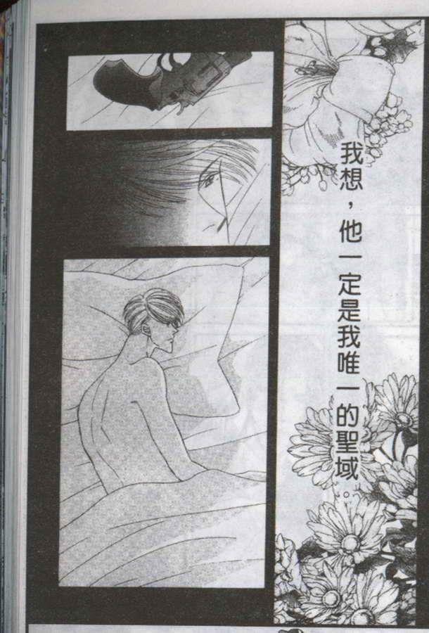 与郎共枕[耽美]韩漫全集-第12卷无删减无遮挡章节图片 