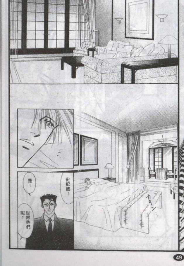 与郎共枕[耽美]韩漫全集-第14卷无删减无遮挡章节图片 