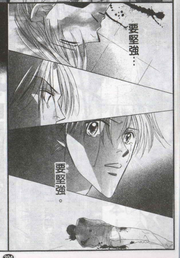 与郎共枕[耽美]韩漫全集-第18卷无删减无遮挡章节图片 