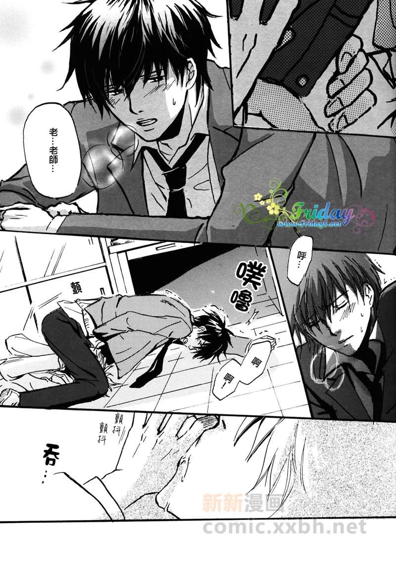 salvagetheJUICEcan[耽美]韩漫全集-第1话无删减无遮挡章节图片 