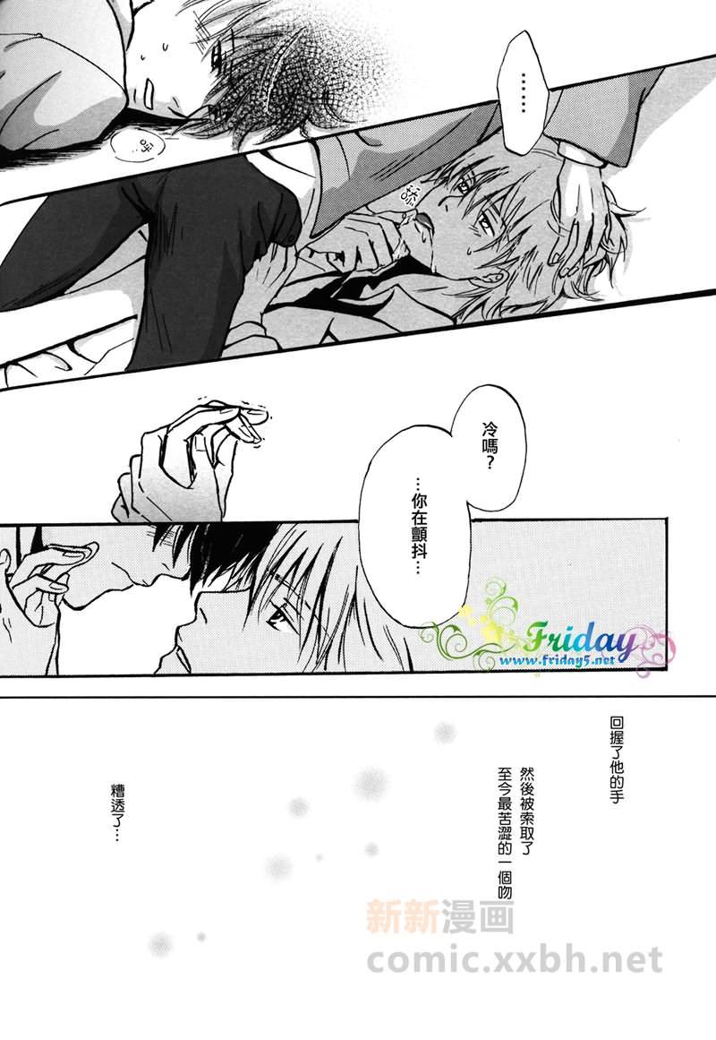 salvagetheJUICEcan[耽美]韩漫全集-第1话无删减无遮挡章节图片 