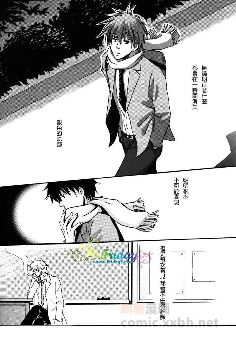 salvagetheJUICEcan[耽美]韩漫全集-第1话无删减无遮挡章节图片 