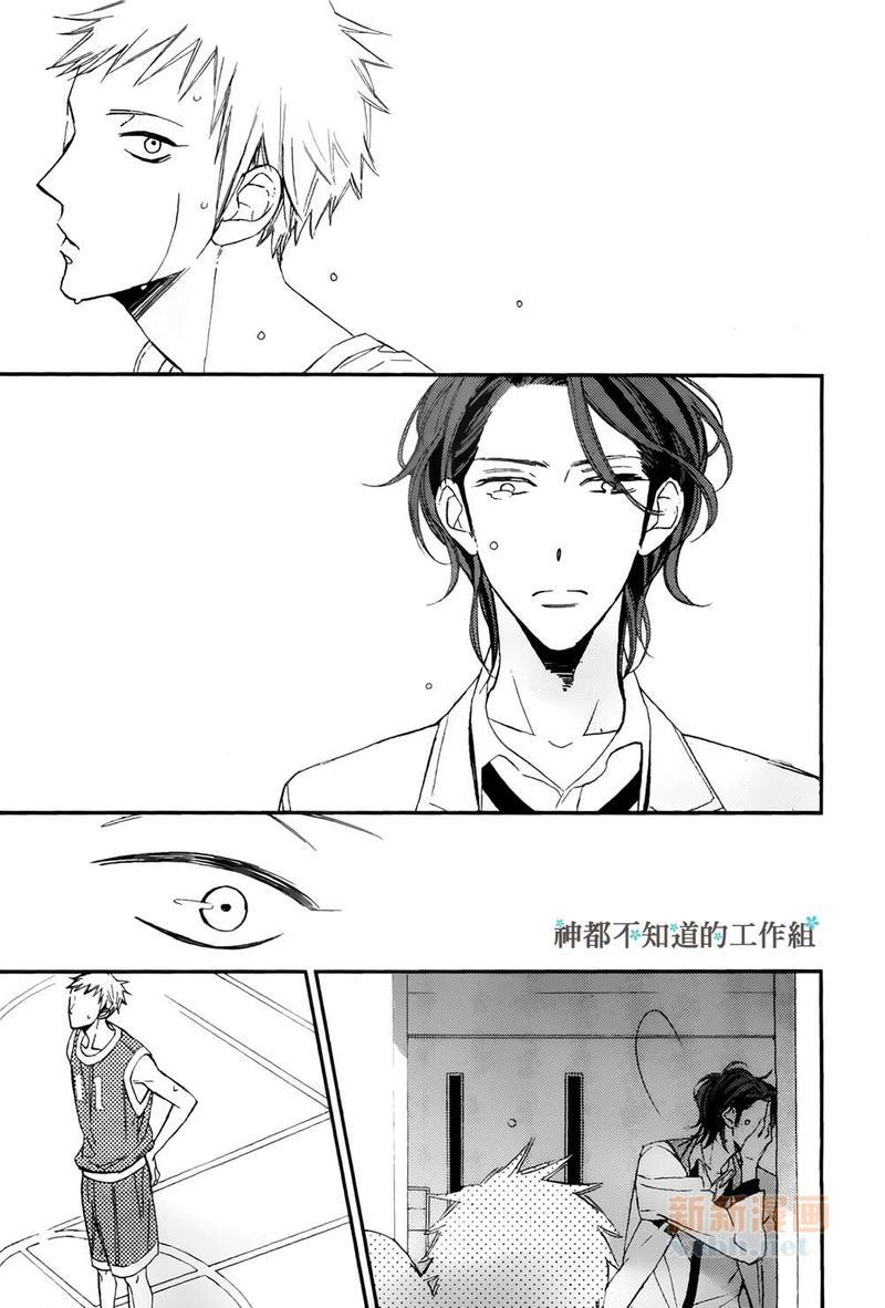 繁星似语[耽美]韩漫全集-后篇无删减无遮挡章节图片 