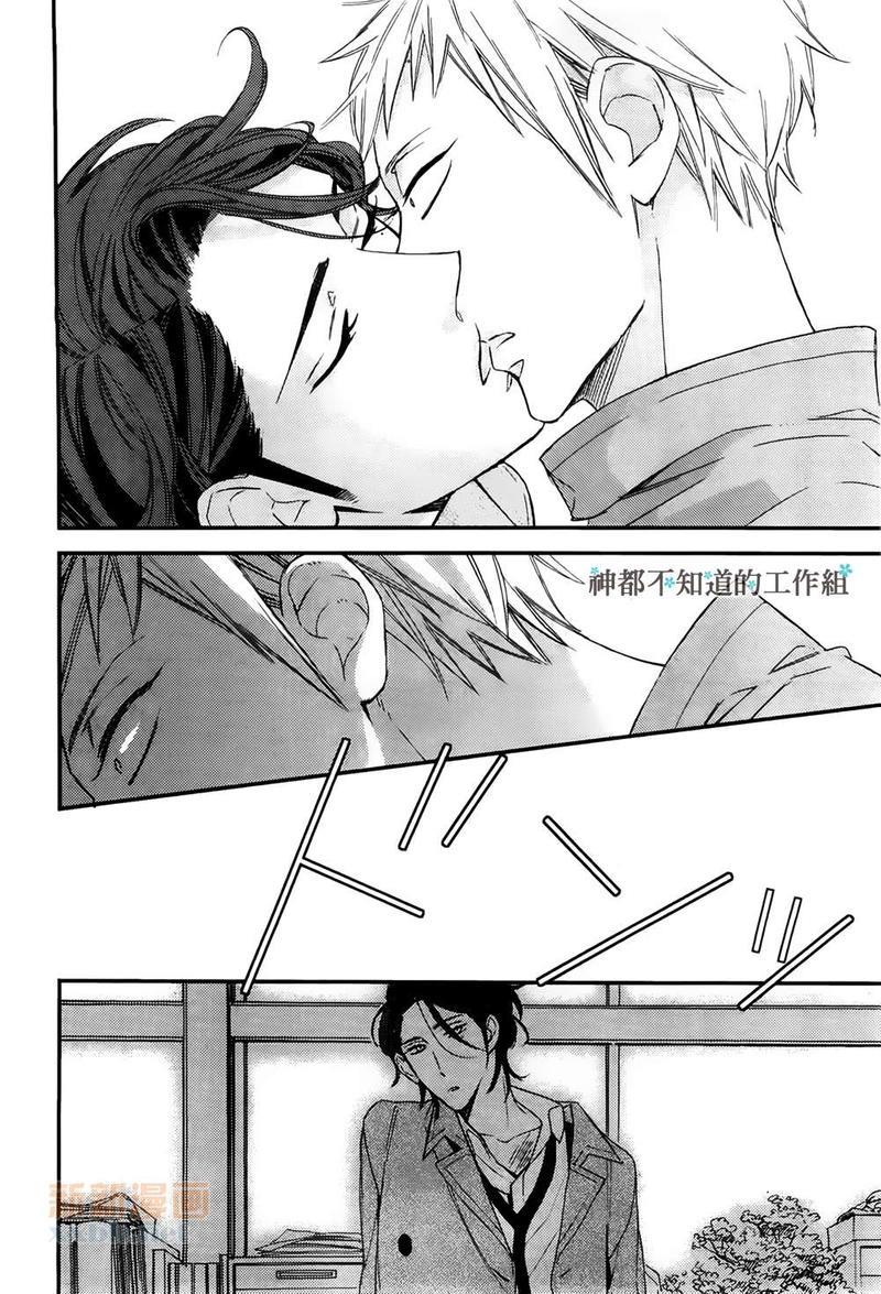 繁星似语[耽美]韩漫全集-后篇无删减无遮挡章节图片 