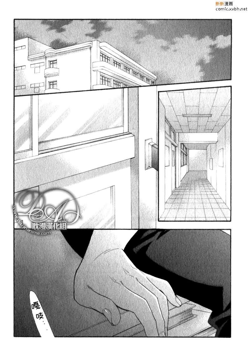 繁星似语[耽美]韩漫全集-前篇无删减无遮挡章节图片 