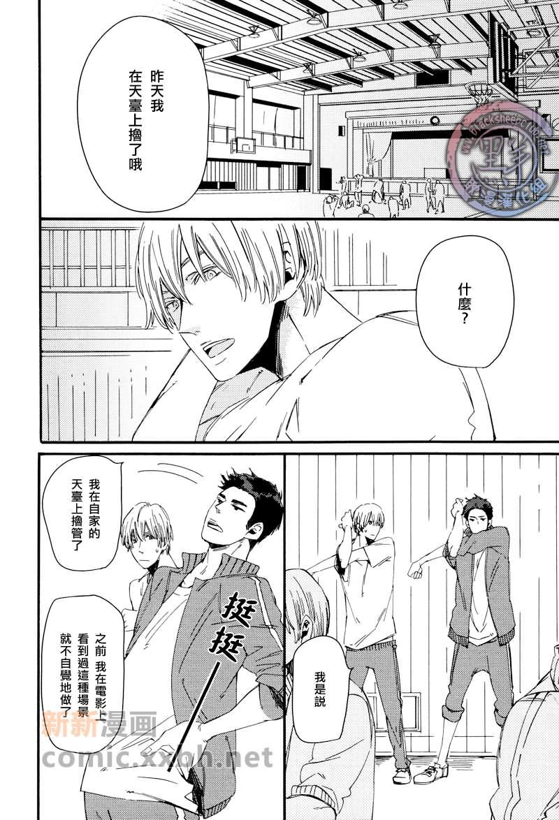 不可以想像的事情[耽美]韩漫全集-第1话无删减无遮挡章节图片 