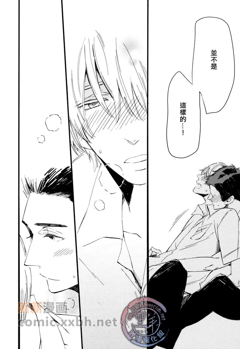 不可以想像的事情[耽美]韩漫全集-第1话无删减无遮挡章节图片 