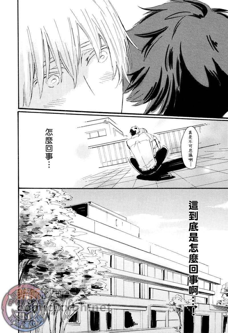 不可以想像的事情[耽美]韩漫全集-第1话无删减无遮挡章节图片 