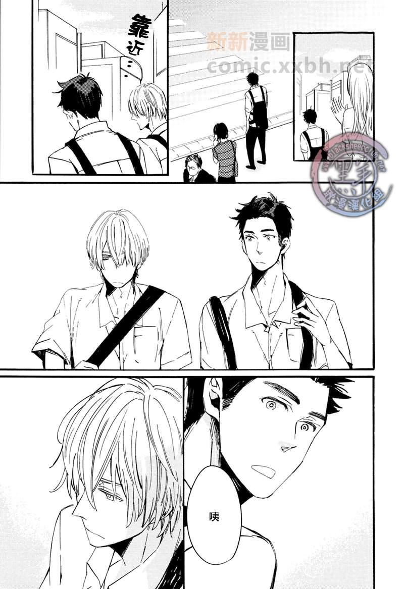 不可以想像的事情[耽美]韩漫全集-第2话无删减无遮挡章节图片 