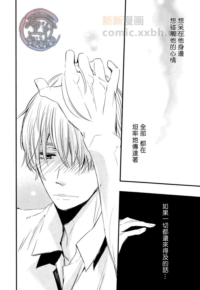 不可以想像的事情[耽美]韩漫全集-第2话无删减无遮挡章节图片 