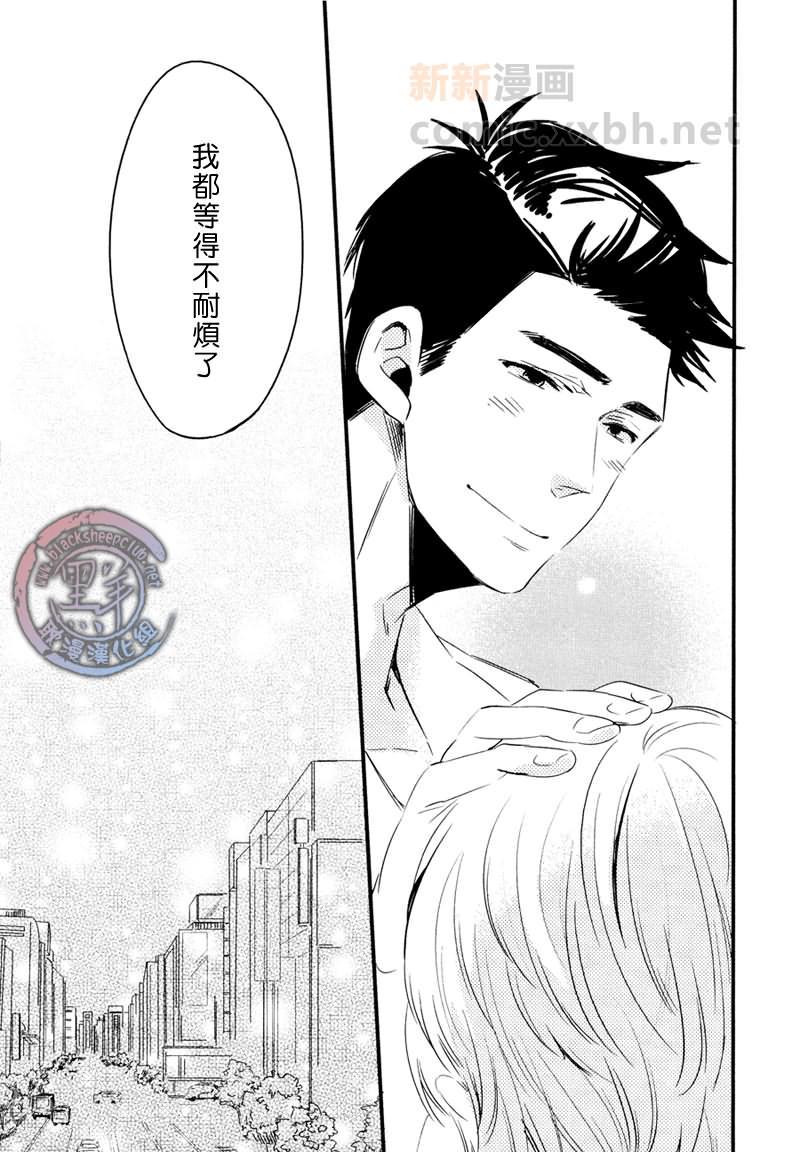 不可以想像的事情[耽美]韩漫全集-第2话无删减无遮挡章节图片 