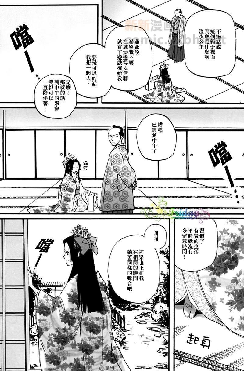 CRAZY[耽美]韩漫全集-第1话无删减无遮挡章节图片 