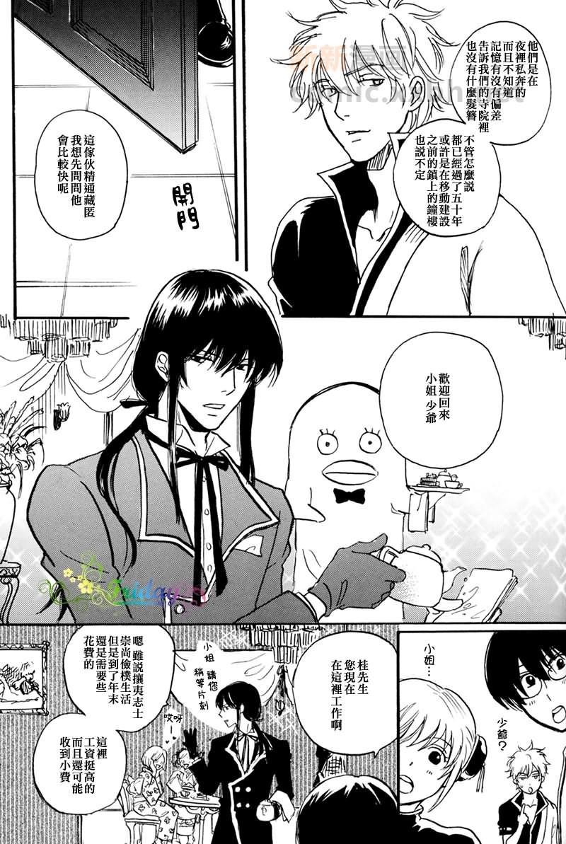 CRAZY[耽美]韩漫全集-第1话无删减无遮挡章节图片 
