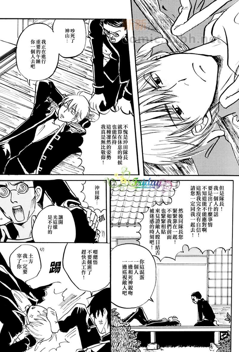 CRAZY[耽美]韩漫全集-第1话无删减无遮挡章节图片 