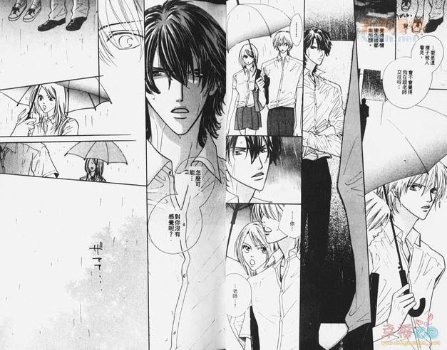 未曾相识[耽美]韩漫全集-第1卷无删减无遮挡章节图片 