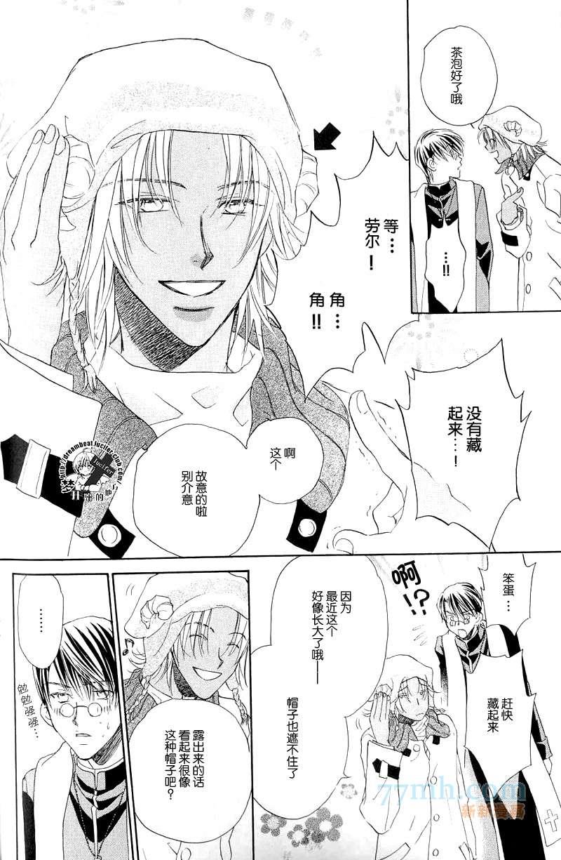 恶魔的私语[耽美]韩漫全集-第1话无删减无遮挡章节图片 