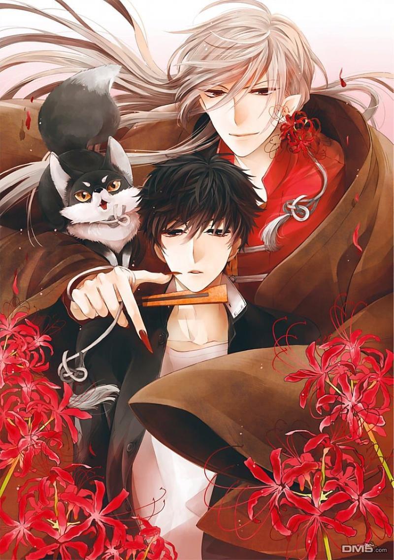 我的神仙大人[耽美]韩漫全集-外传：第1话无删减无遮挡章节图片 
