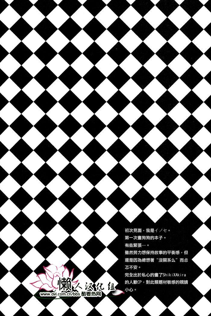 BlackLeopard[耽美]韩漫全集-第1话无删减无遮挡章节图片 