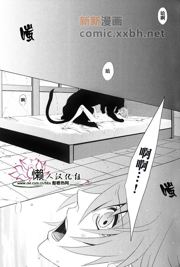 BlackLeopard[耽美]韩漫全集-第1话无删减无遮挡章节图片 