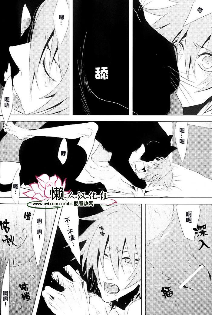 BlackLeopard[耽美]韩漫全集-第1话无删减无遮挡章节图片 