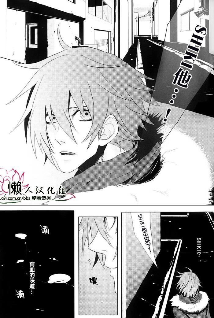 BlackLeopard[耽美]韩漫全集-第1话无删减无遮挡章节图片 