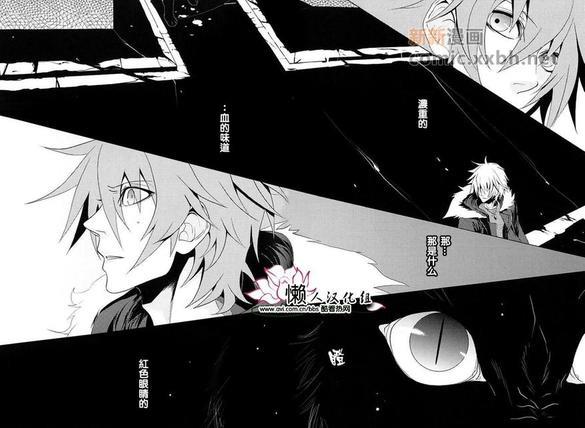 BlackLeopard[耽美]韩漫全集-第1话无删减无遮挡章节图片 