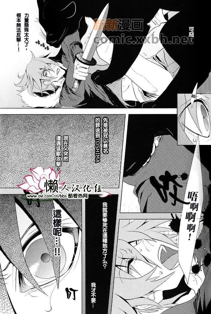 BlackLeopard[耽美]韩漫全集-第1话无删减无遮挡章节图片 