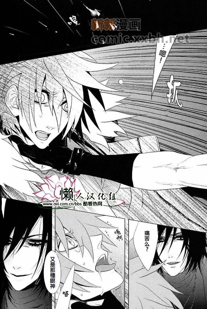 BlackLeopard[耽美]韩漫全集-第1话无删减无遮挡章节图片 