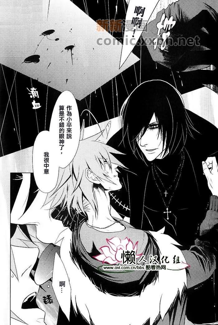 BlackLeopard[耽美]韩漫全集-第1话无删减无遮挡章节图片 