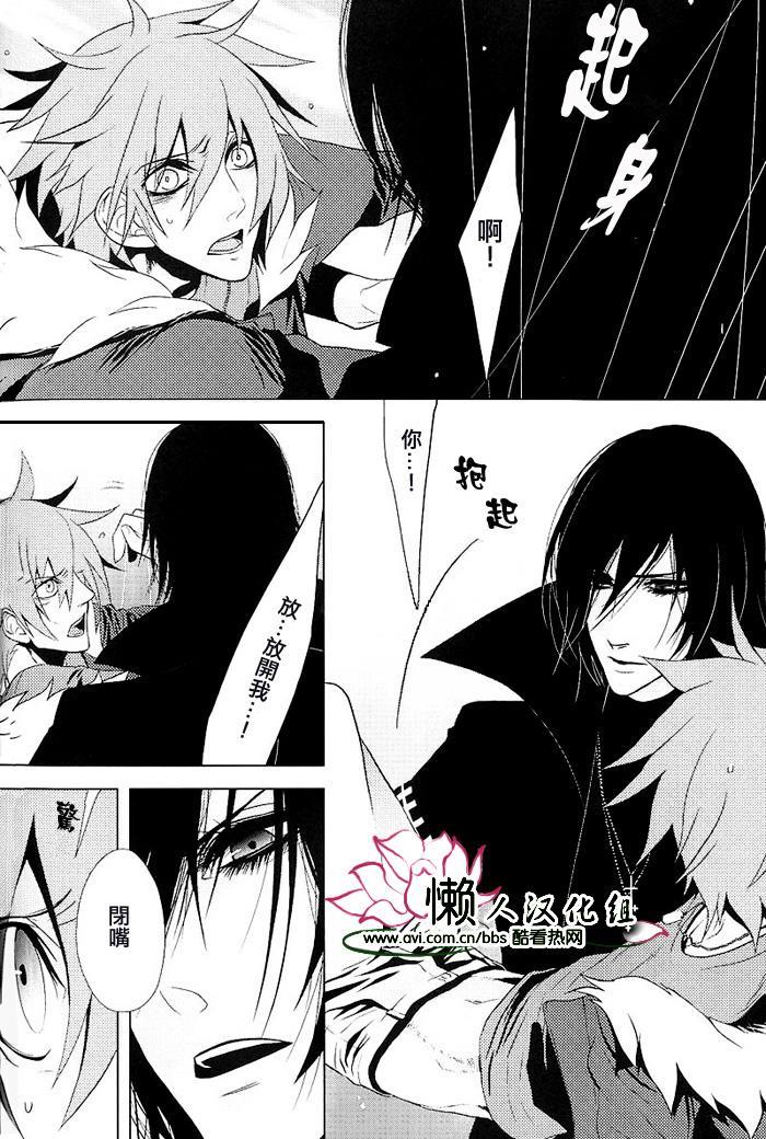 BlackLeopard[耽美]韩漫全集-第1话无删减无遮挡章节图片 
