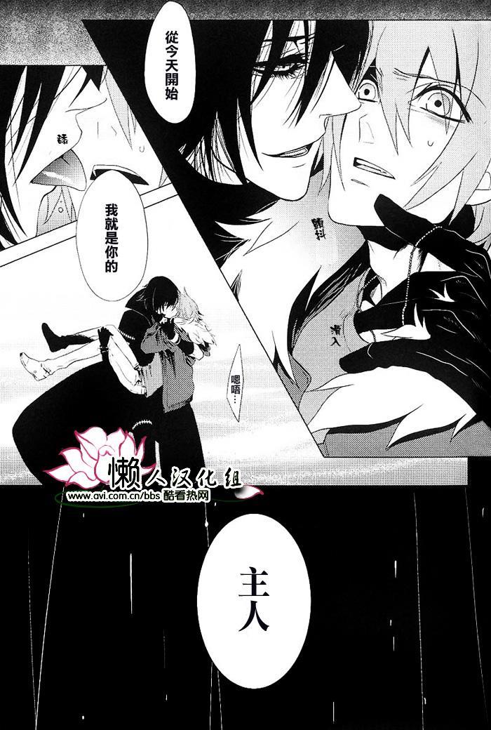 BlackLeopard[耽美]韩漫全集-第1话无删减无遮挡章节图片 