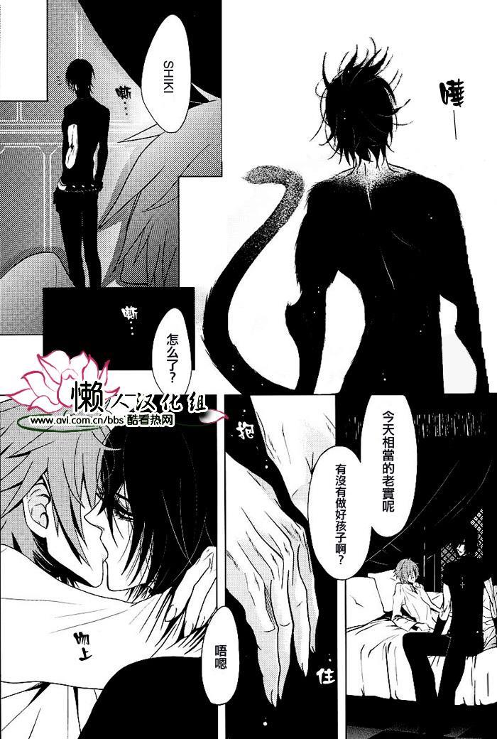 BlackLeopard[耽美]韩漫全集-第1话无删减无遮挡章节图片 