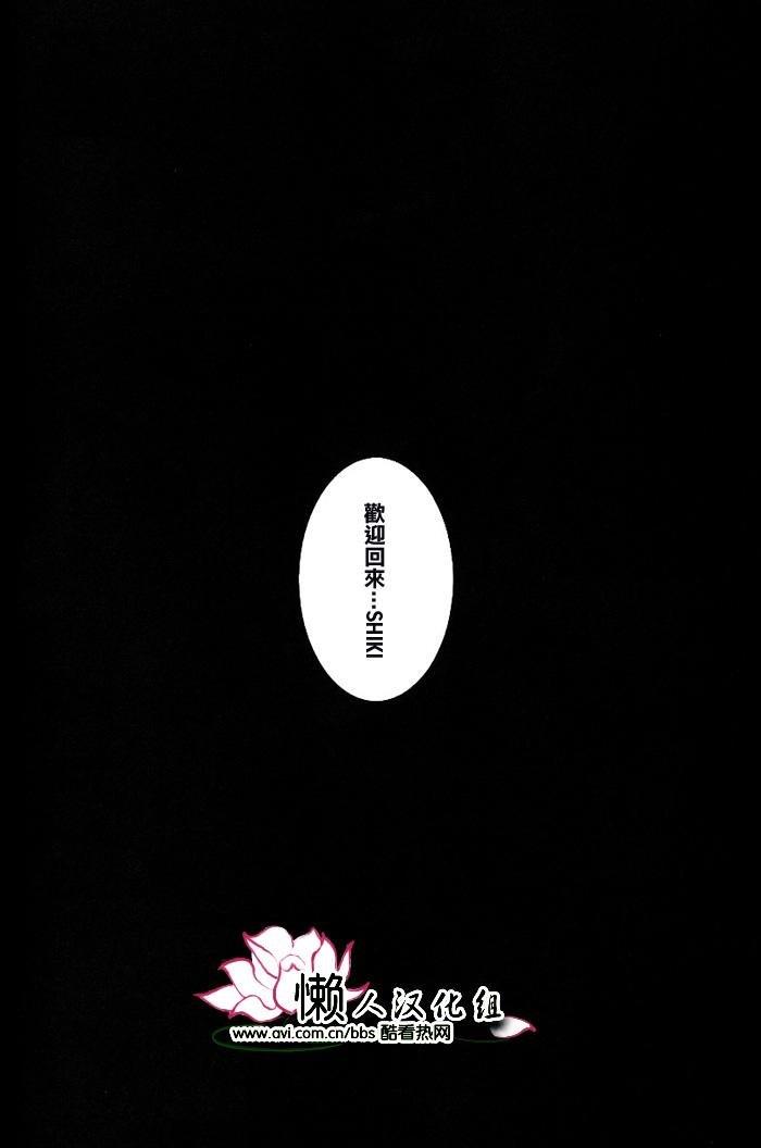 BlackLeopard[耽美]韩漫全集-第1话无删减无遮挡章节图片 
