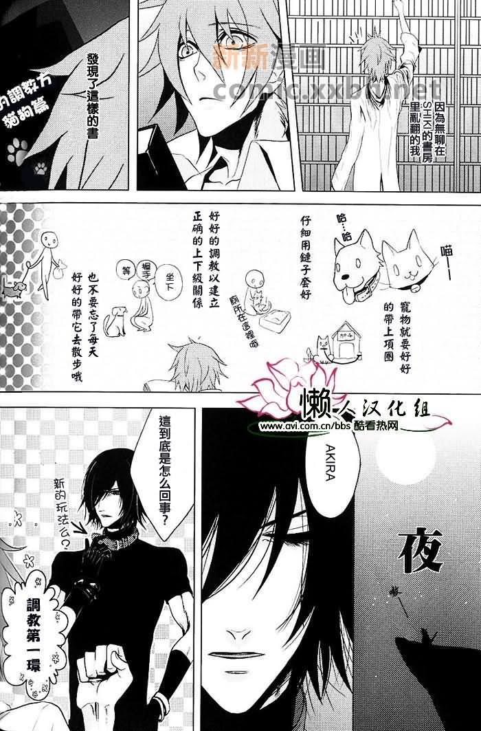 BlackLeopard[耽美]韩漫全集-第1话无删减无遮挡章节图片 