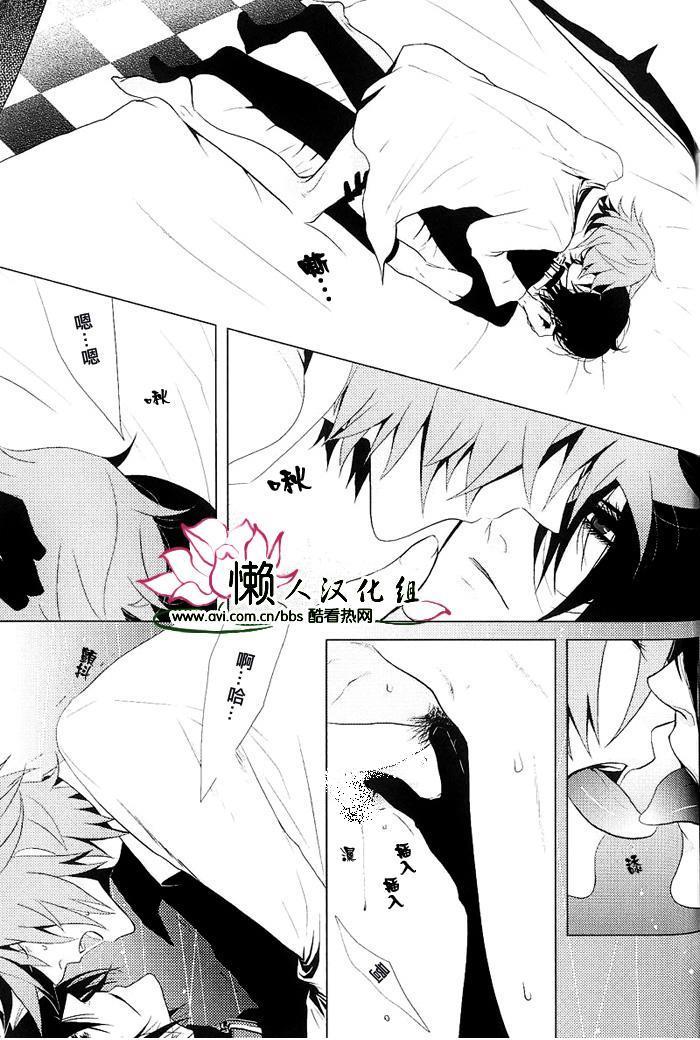 BlackLeopard[耽美]韩漫全集-第1话无删减无遮挡章节图片 