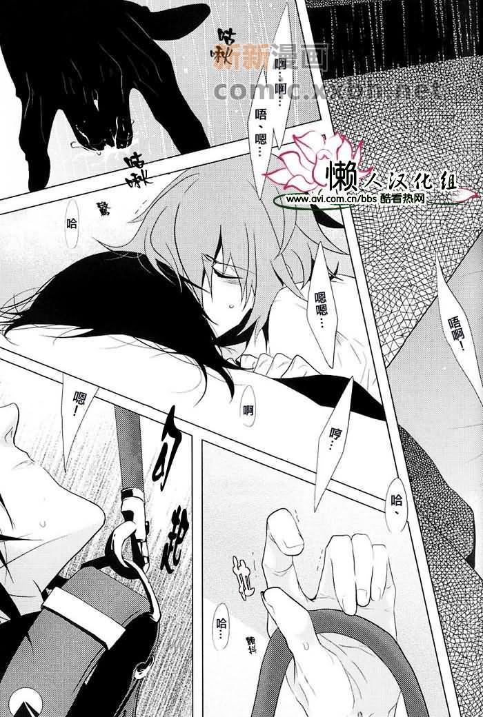 BlackLeopard[耽美]韩漫全集-第1话无删减无遮挡章节图片 