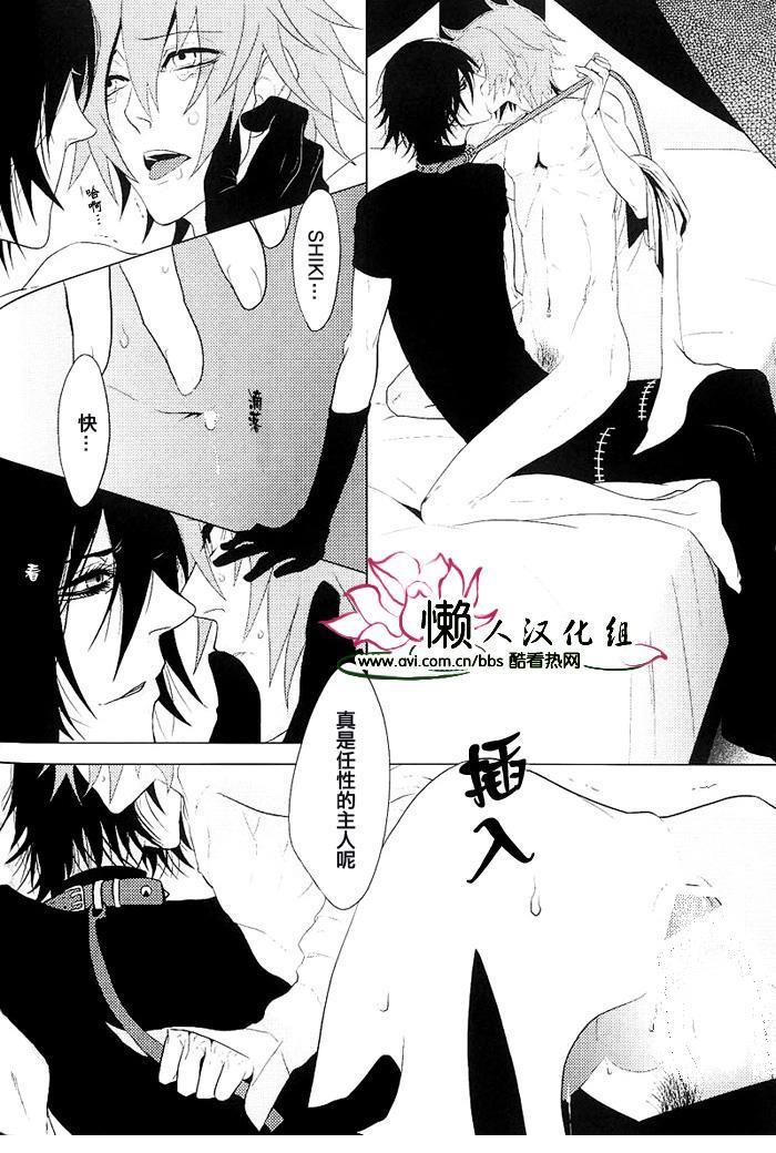 BlackLeopard[耽美]韩漫全集-第1话无删减无遮挡章节图片 