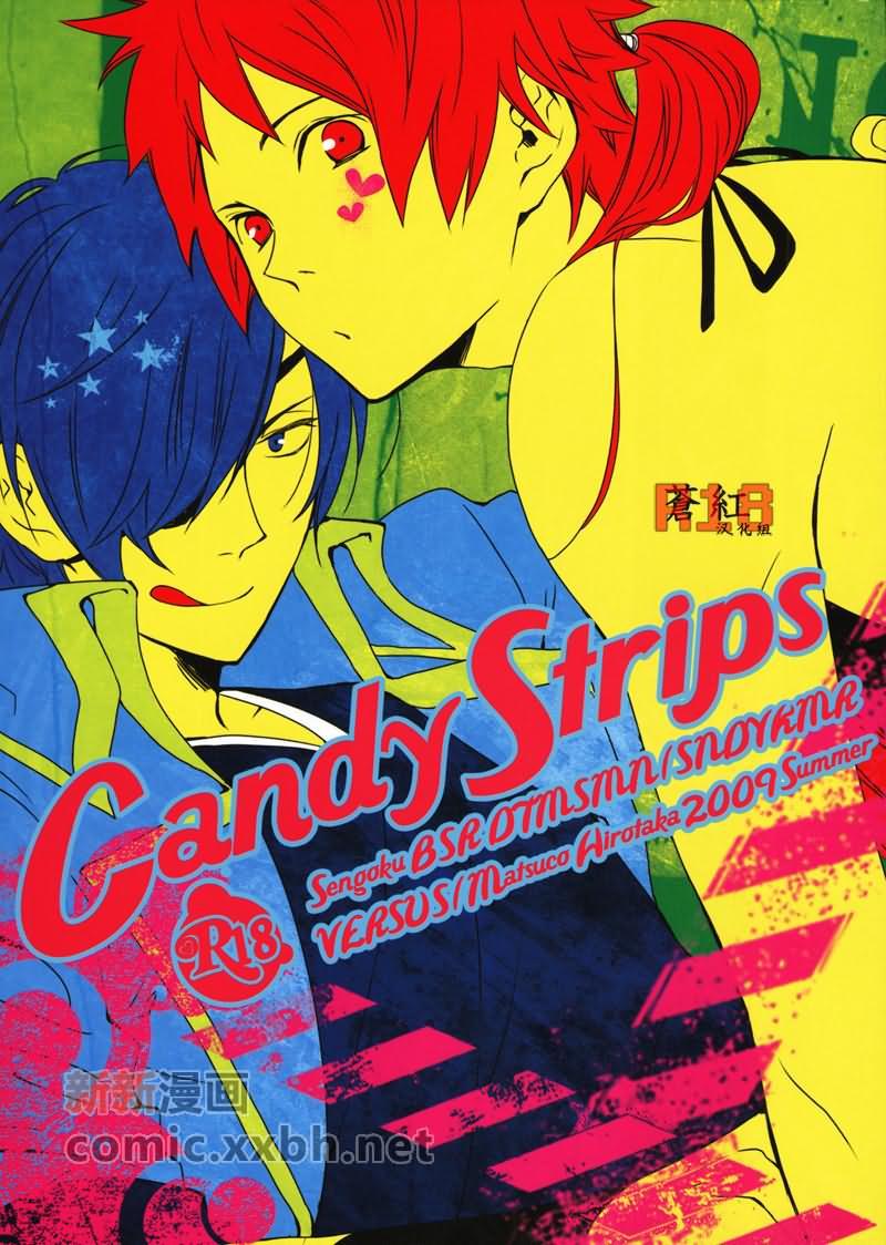 candystrips[耽美]韩漫全集-第1话无删减无遮挡章节图片 