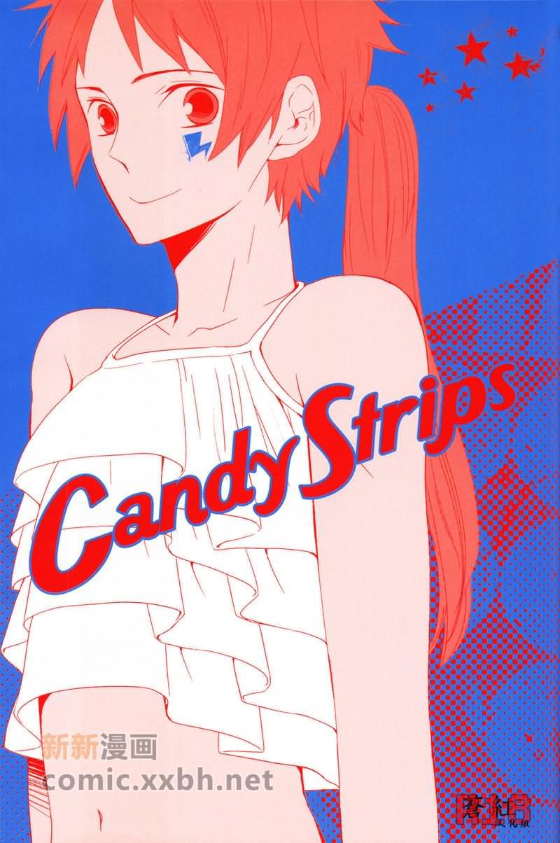 candystrips[耽美]韩漫全集-第1话无删减无遮挡章节图片 