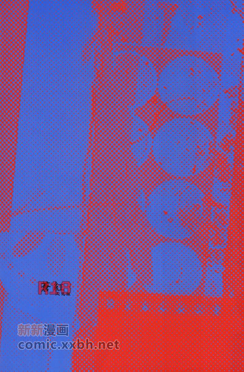 candystrips[耽美]韩漫全集-第1话无删减无遮挡章节图片 