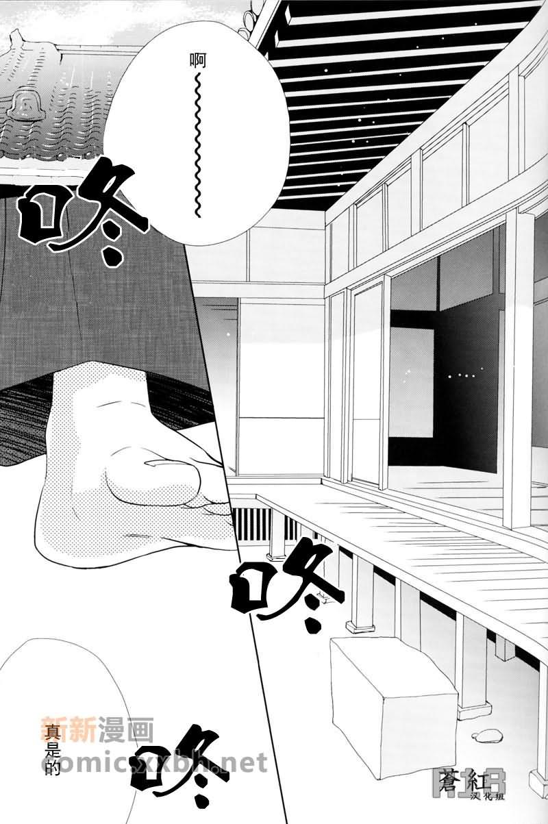 candystrips[耽美]韩漫全集-第1话无删减无遮挡章节图片 