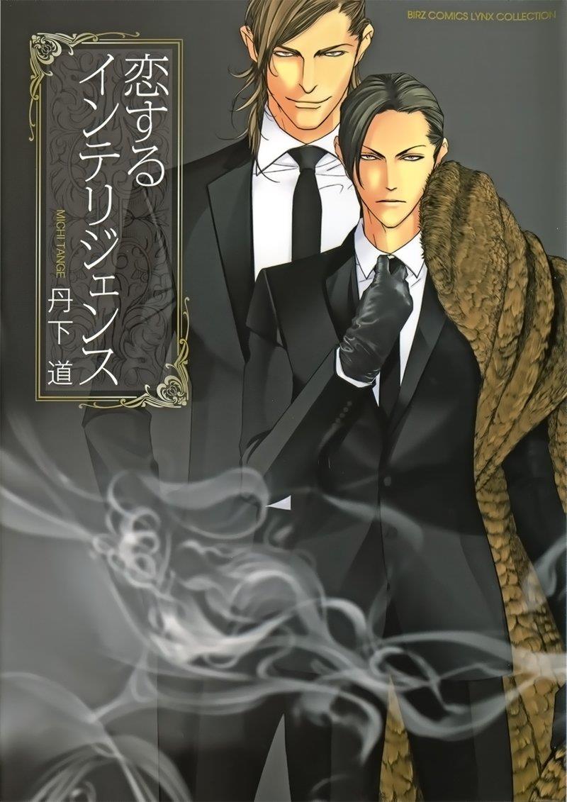 恋爱中的谍报机关[耽美]韩漫全集-第1话无删减无遮挡章节图片 
