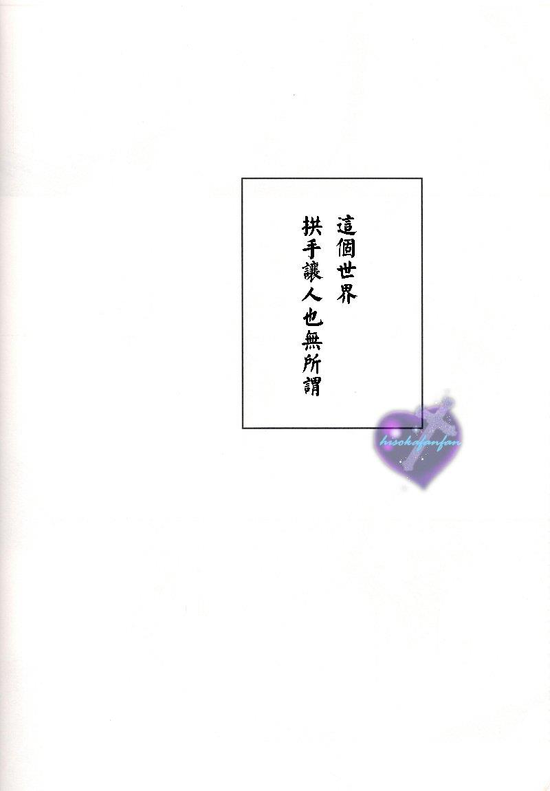 家庭教师[白正和白骸][耽美]韩漫全集-VOLERE无删减无遮挡章节图片 