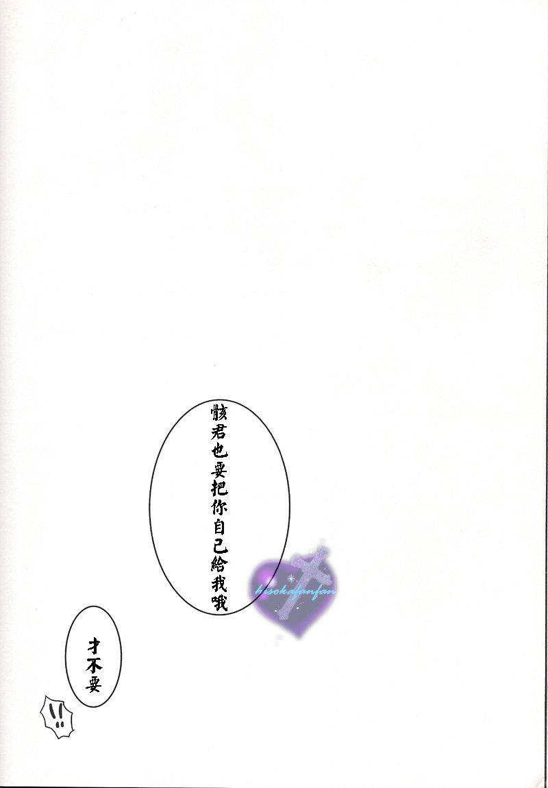 家庭教师[白正和白骸][耽美]韩漫全集-VOLERE无删减无遮挡章节图片 
