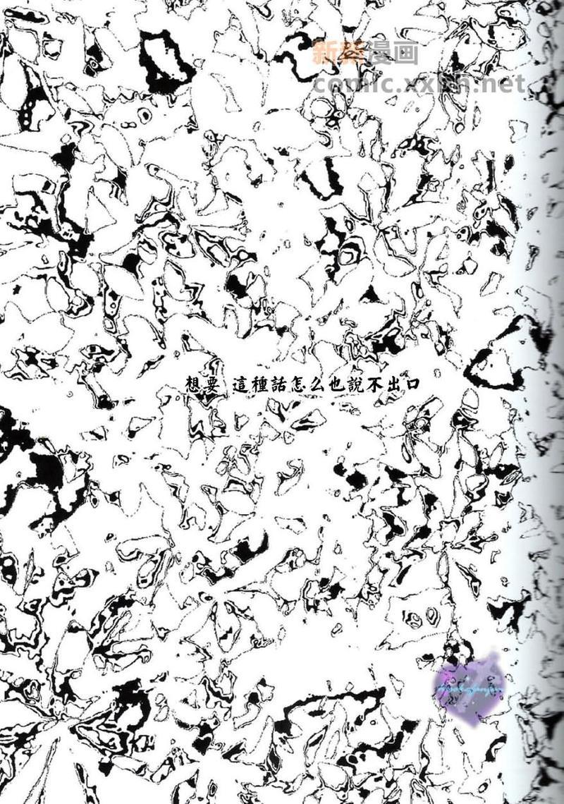 家庭教师[白正和白骸][耽美]韩漫全集-白正无删减无遮挡章节图片 