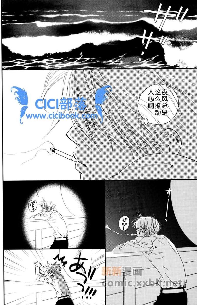 忧郁的狂想曲[耽美]韩漫全集-第1话无删减无遮挡章节图片 