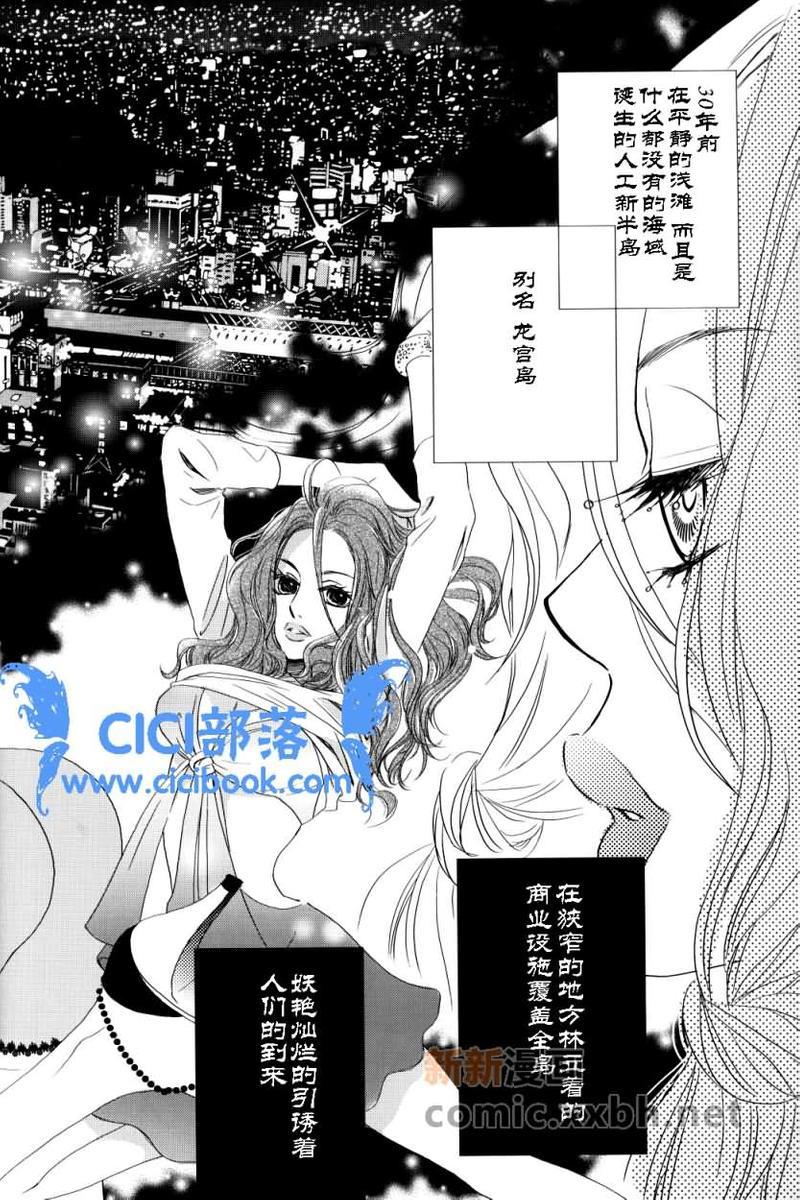 忧郁的狂想曲[耽美]韩漫全集-第1话无删减无遮挡章节图片 