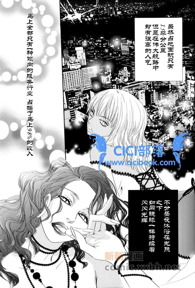 忧郁的狂想曲[耽美]韩漫全集-第1话无删减无遮挡章节图片 
