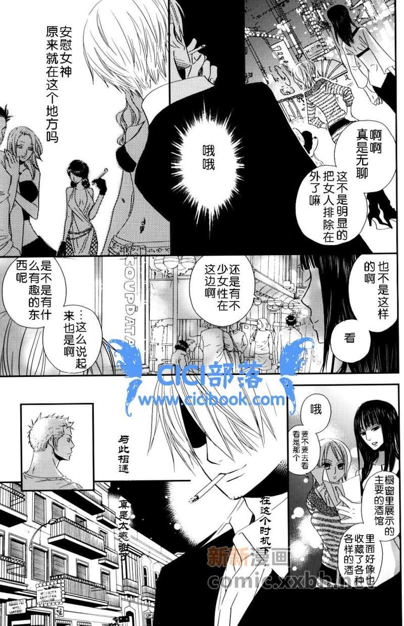 忧郁的狂想曲[耽美]韩漫全集-第1话无删减无遮挡章节图片 