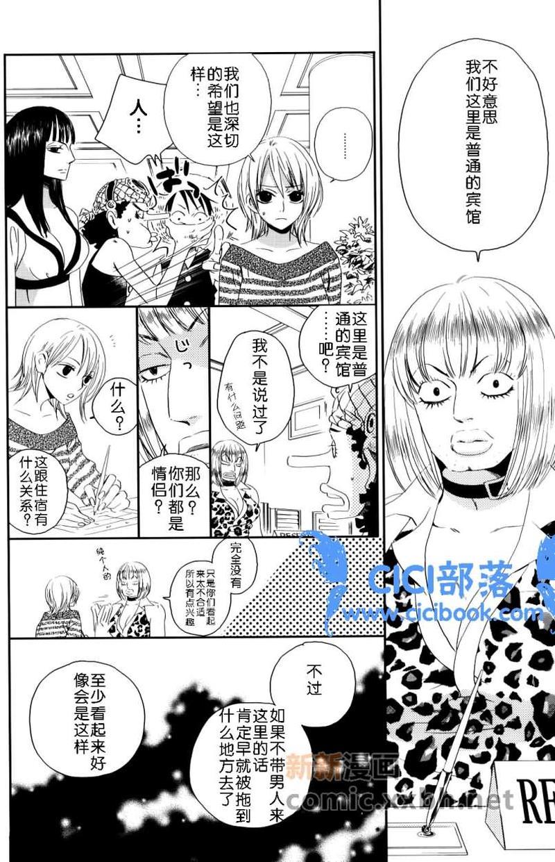 忧郁的狂想曲[耽美]韩漫全集-第1话无删减无遮挡章节图片 